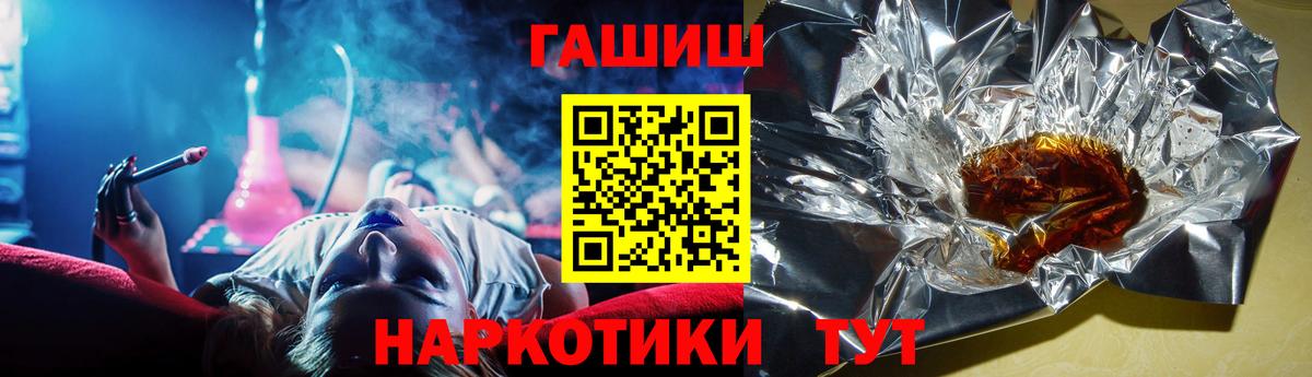 ГАШ 40% ТГК Берёзовский