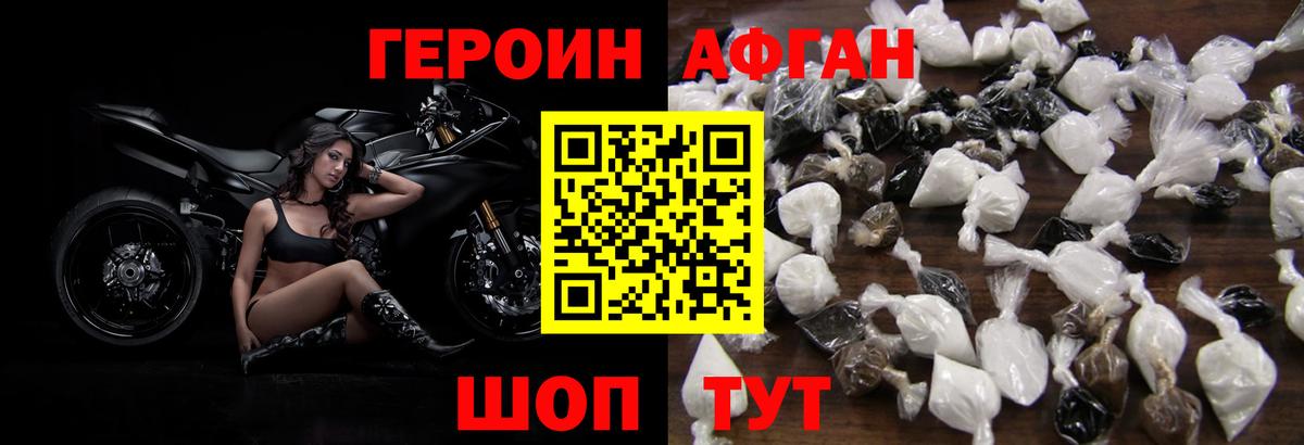 Героин гречка Берёзовский