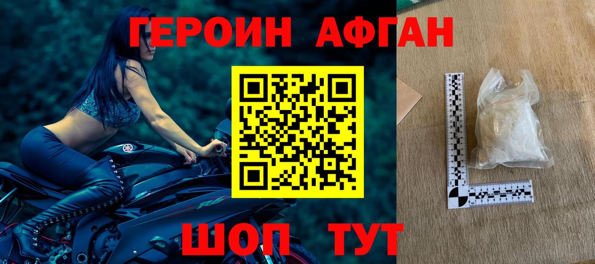 Берёзовский  Героин гречка  Вход с VPN 