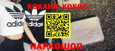 бутик Волжский