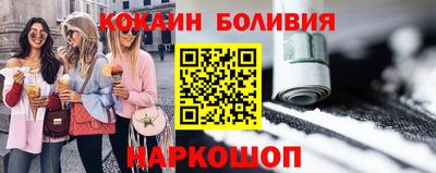 меф Волгодонск
