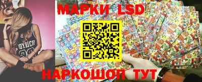 бутик Волжский