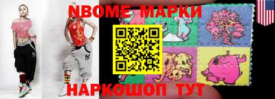 бутик Волжский