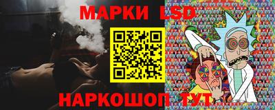 бутик Волжский