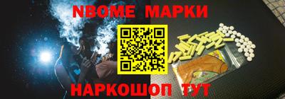 тгк Волжск