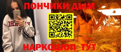 тгк Волжск