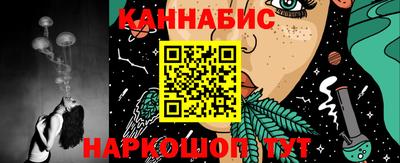 бутик Волжский