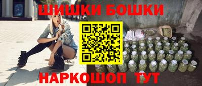 бутик Волжский
