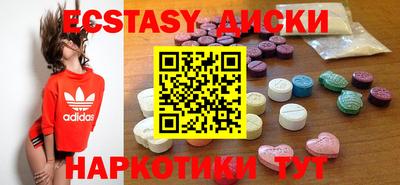 бутик Волжский