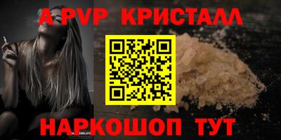 бутик Волжский