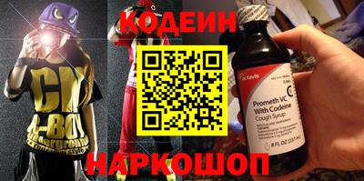 тгк Волжск