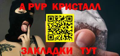 меф Волгодонск