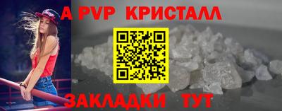 меф Волгодонск