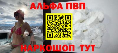 тгк Волжск