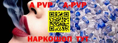 тгк Волжск