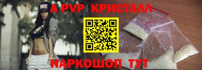 меф Волгодонск