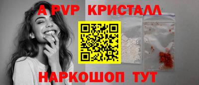 меф Волгодонск