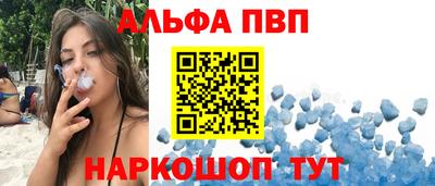 тгк Волжск