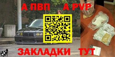 бутик Волжский