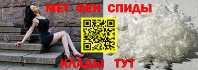меф Волгодонск