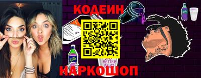 бутик Волжский