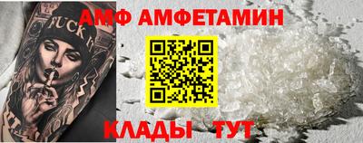 тгк Волжск