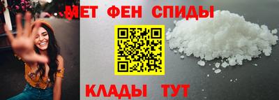 меф Волгодонск