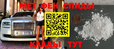 меф Волгодонск