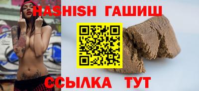 бутик Волжский