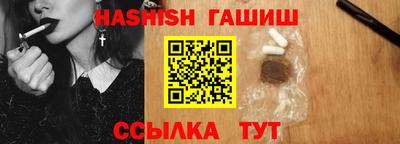 тгк Волжск