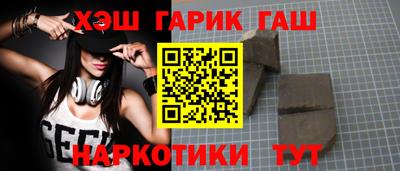 тгк Волжск