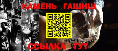 меф Волгодонск