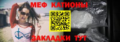 тгк Волжск
