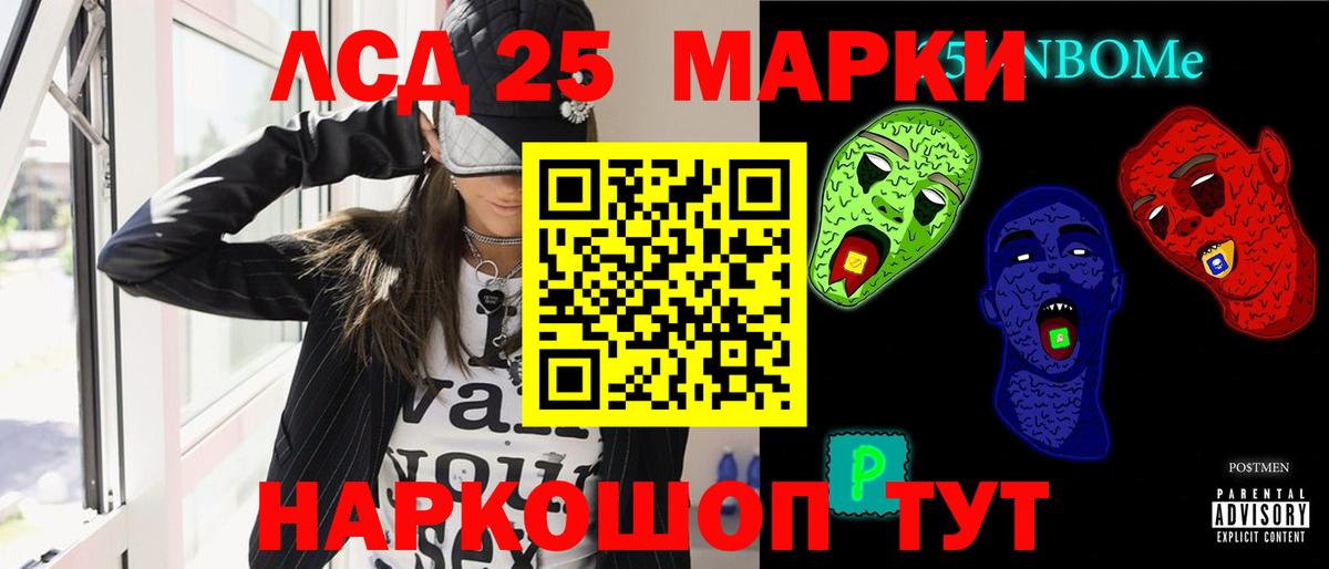 ЛСД экстази кислота Берёзовский