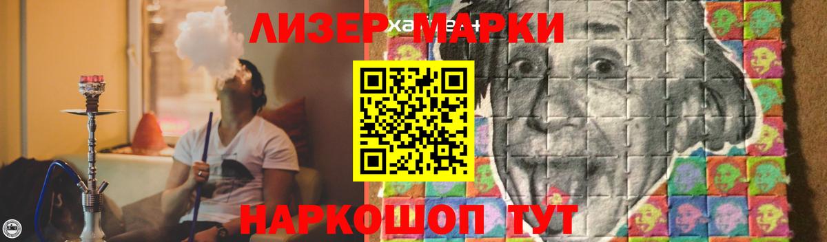 Лсд 25 экстази ecstasy  ЛСД экстази ecstasy  ОМГ ОМГ как войти  Берёзовский  Вход с VPN 