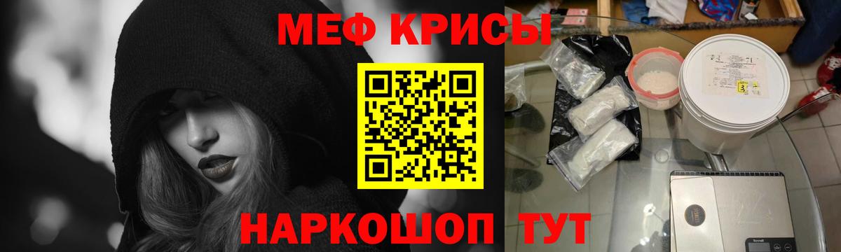 МЕФ  МЕФ 4 MMC  Вход с VPN  Берёзовский 
