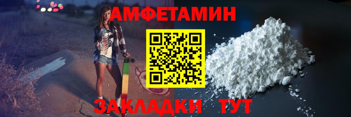 Метамфетамин пудра  Вход с VPN  Берёзовский 