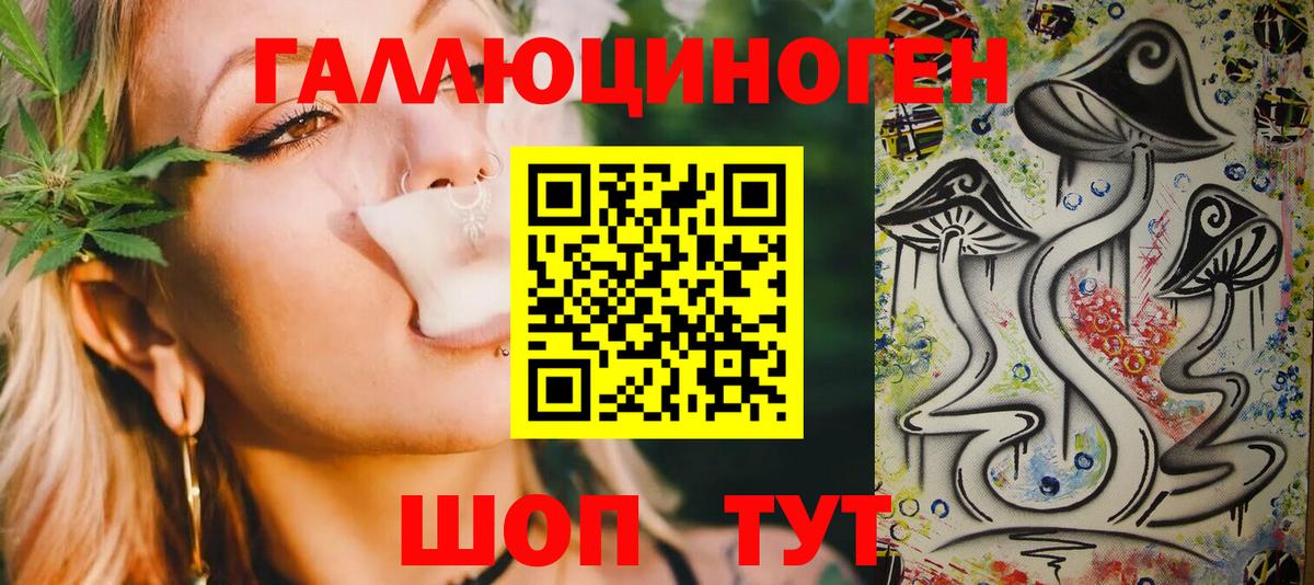 Берёзовский  Псилоцибиновые грибы мухоморы  Вход с VPN 
