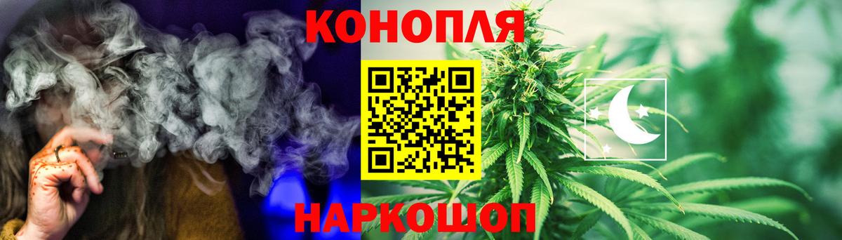 Конопля OG Kush  Конопля SATIVA & INDICA  Берёзовский  Вход с VPN  Бошки Шишки Amnesia 