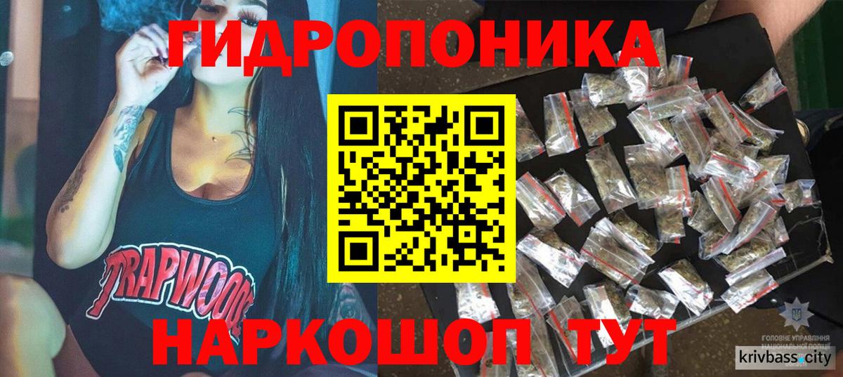 МАРИХУАНА OG Kush Берёзовский